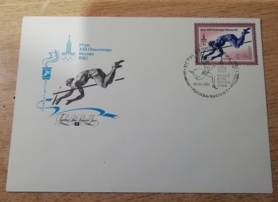 B14 - FDCS - fosta URSS - Jocuriel Olimpice Moscova 1980 - atletism foto