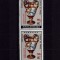 RO 1992 LP 1280 &quot;Galeria de arta Apollo - supratipar&quot;,pereche (V sau H !) ,MNH