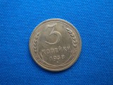 3 KOPEICI 1938 -URSS, Europa