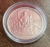 C10 251 - Moneda foarte veche - Romania - 50 bani 1956