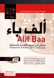 Alif Baa, introduction to arabic letters and sounds, Al kitaab arabic language