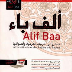 Alif Baa, introduction to arabic letters and sounds, Al kitaab arabic language