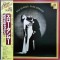 Vinil LP &quot;Japan Press&quot; Boz Scaggs &ndash; Slow Dancer (EX)