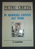 Petru Cretia - In Adancile Fantani Ale Marii - Poezii, Albatros 1997, Beletristica