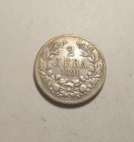 Bulgaria 2 Leva 1891 Piesa Frumoasa, Europa