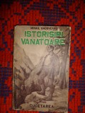 Istorisiri de vanatoare - Mihail Sadoveanu / carte veche , editura cugetarea, an 1937