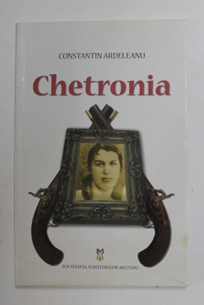 CHETRONIA de CONSTANTIN ARDELEANU , 2005