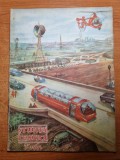stiinta si tehnica iulie 1954-art. incalzirea centrala