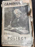1916, Poliect, Corneille, trad. C.Moldovanu, D. Nanu, Teatrul National Bucuresti