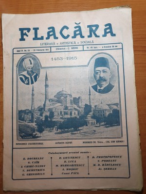 flacara 28 februarie 1915-art. constantinopol (istabulul de azi),i.l.caragiale foto