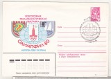 Bnk ip URSS 1980 - Expofil Olimpiada Moscova 1980 Tallin - stampila ocazionala, Dupa 1950