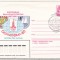 bnk ip URSS 1980 - Expofil Olimpiada Moscova 1980 Tallin - stampila ocazionala
