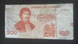 Bancnota Grecia - 200 Drachmes 1996