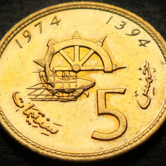 Moneda 5 SANTIMAT - MAROC, anul 1974 * cod 4479 B