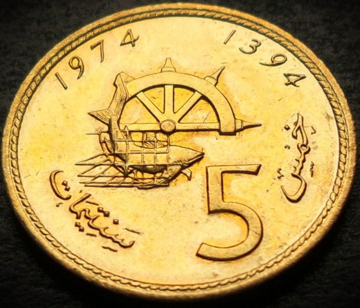 Moneda 5 SANTIMAT - MAROC, anul 1974 * cod 4479 B