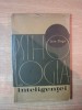 Psihologia Inteligentei Jean Piaget, Editura Stiintifica 1965