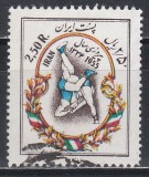 Iran1955 - Succes persan la Campionatul Mondial de Lupte, Stampilat