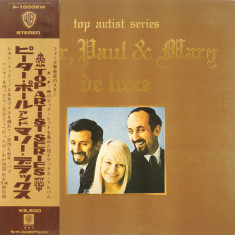 Vinil "Japan Press" Peter, Paul & Mary ‎– Peter, Paul & Mary De Luxe (VG)