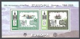 MONGOLIA 2006 EUROPA CEPT
