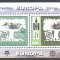 MONGOLIA 2006 EUROPA CEPT