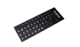 Sticker autocolant tastatura US