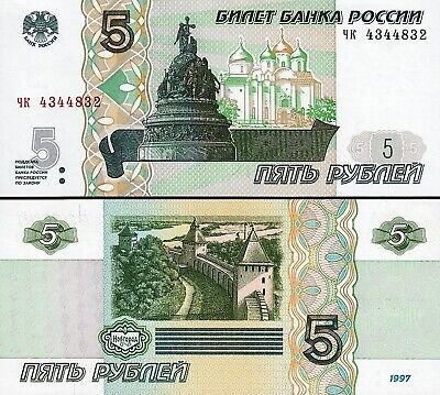 Rusia 1997 (2022) - 5 ruble UNC