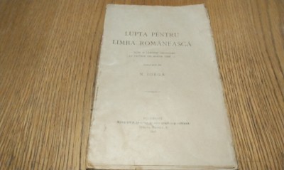 LUPTA PENTRU LIMBA ROMANEASCA Acte si Lamuriri Privitoare la faptele din Martie 1906 - N. Iorga - Editura Minerva, 1906, 157 p. foto