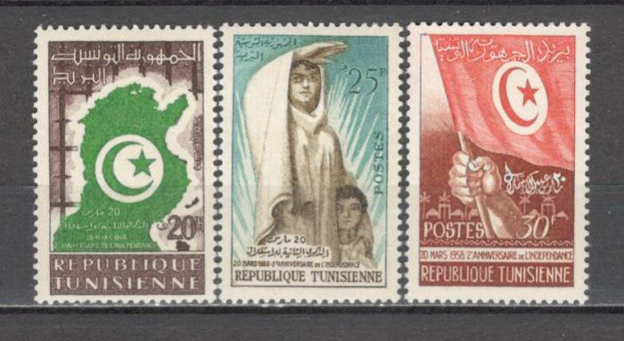 Tunisia.1958 2 ani Independenta ST.206
