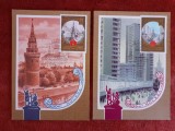 Rusia - Carti Postale - Moscova - set 2 buc.