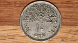 Egipt - moneda de colectie - 10 Qirsh / Piastres 1984 - moschee - superba !, Africa