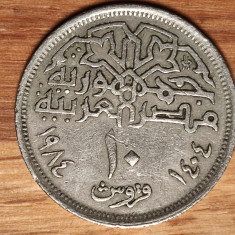 Egipt - moneda de colectie - 10 Qirsh / Piastres 1984 - moschee - superba !