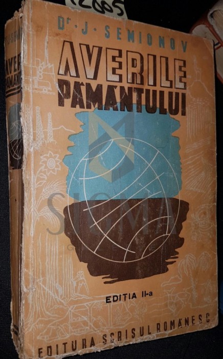 AVERILE PAMANTULUI