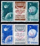 Romania 1958, LP 459 c, Satelitii supr. Bruxelles rasturnat, tripticuri cu vinieta mijloc, MNH!, Spatiu, Nestampilat