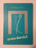 Gh. Popescu-Ger (dedicație) - Erata dorului (poezii de dragoste)