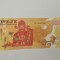 Fiji 88 Cents 2022 Noua