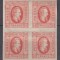 1865 LP 17 A.I.CUZA EFIGIA DOMNITORULUI IN OVAL BLOC 4 GUMA ORIGINALA SARNIERA
