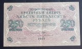 Cumpara ieftin Rusia 250 Ruble 1917 VF Bancnota Veche Rara Europa