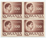 Rom&acirc;nia, LP 187/1945, Uzuale - Mihai I, h&acirc;rtie albă, dant. depl., eroare 1, MNH, Nestampilat