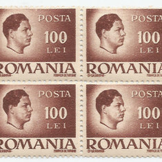 România, LP 187/1945, Uzuale - Mihai I, hârtie albă, dant. depl., eroare 1, MNH