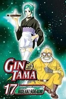 Gin Tama, Volume 17 foto