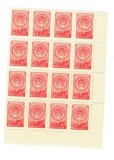 URSS 1957 - Mi.No. 1335 I II bloc de 16 marci neuzate