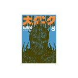 Dai Dark Vol. 5