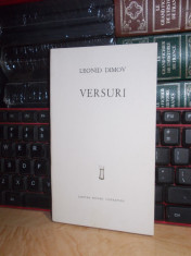 LEONID DIMOV - VERSURI , ED. 1-A , 1966 , VOLUM DE DEBUT foto