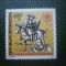 HOPCT TIMBRE MNH 702 SFANTUL MARTIN 1985 -1 VAL AUSTRIA