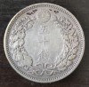 Moneda Japonia - 50 Sen 1885 - Argint - An rar, Asia