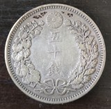 Moneda Japonia - 50 Sen 1885 - Argint - An rar