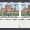 INDIA 1995 ANIVERSARI PERECHE SERII MNH