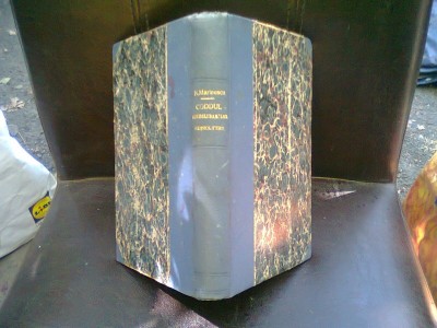 CODUL CONSOLIDARILOR PETEROLIFERE - N.G. MARINESCU foto