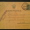 1942-C.P.militara circ. -CENZURAT CALARASI 7