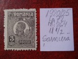 1920- Romania- Ferd. b. mic Mi264-sarniera, Nestampilat